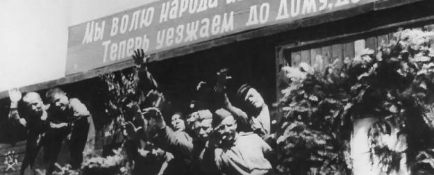 Июнь 1945-го: к родным очагам стали возвращаться воины-победители Июнь 1945-го: к родным очагам стали возвращаться воины-победители