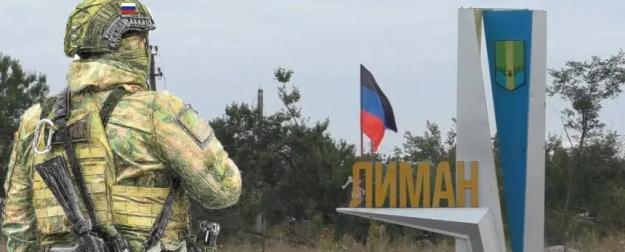 Что происходит на Краснолиманском направлении?