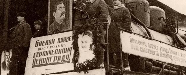 Великая Отечественная война: как начала действовать «Дорога Победы»