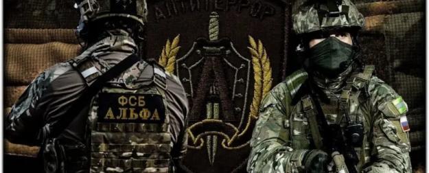 История спецопераций Альфы (спецназ ФСБ) История спецопераций Альфы (спецназ ФСБ)