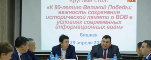 Сохранение памяти о Великой Отечественной в условиях информационных войн Сохранение памяти о Великой Отечественной в условиях информационных войн