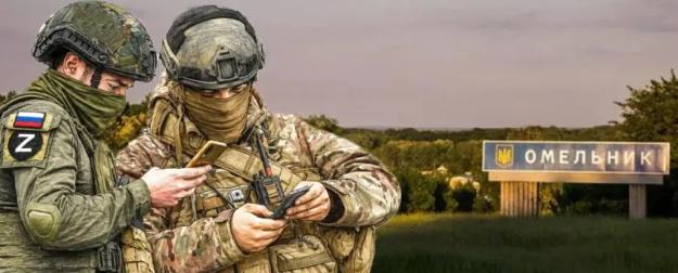 Вооружённые Силы России всё ближе к Запорожью