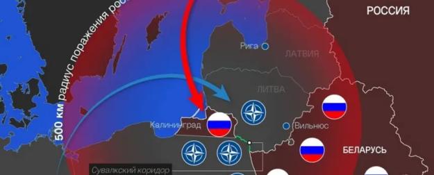 НАТО меняет планы нападения на Калининград НАТО меняет планы нападения на Калининград