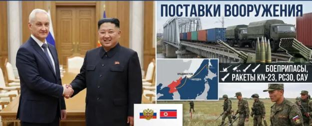 Пять лет на укрепление: что изменит для ВС РФ новый военный план с КНДР