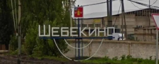 ВСУ не прекращают терроризировать Белгородскую область