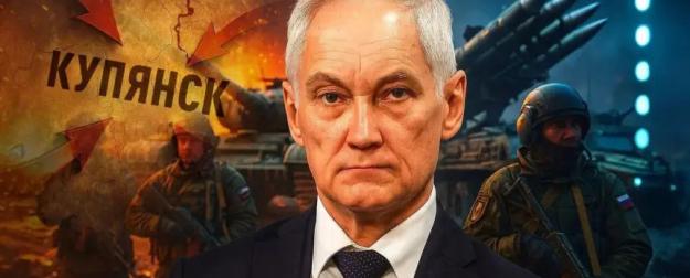 Купянск не был под русским контролем ни дня?