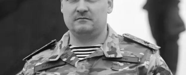 Первый дважды Герой РФ: генерала Гудкова удостоили высшей награды России Первый дважды Герой РФ: генерала Гудкова удостоили высшей награды России