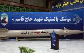 Иран ударил по базам США ракетой Haj Qasem с гиперзвуковой головной частью