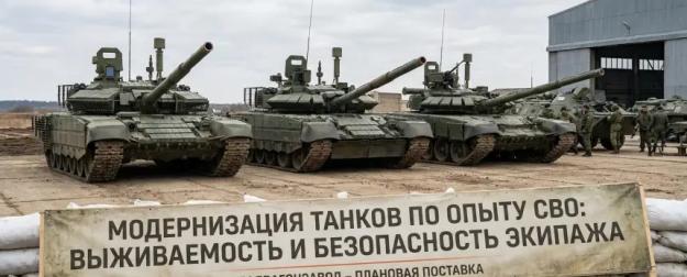 Танки СВО: как броня, РЭБ и защита моторного отсека меняются после двух лет боёв