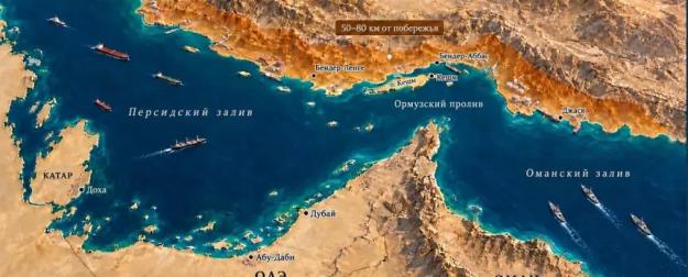 Al Hadath: Трампу предложили удары по военным объектам у побережья Ирана