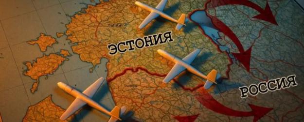 Вскрылась странная история с перехватом дрона ВСУ над Эстонией