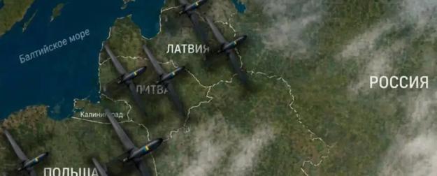 Совбез РФ прямо обвинил Прибалтику и Польшу в агрессии