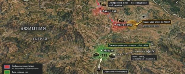 Командир союзных Эфиопии сил сообщил о входе войск Эритреи в Тыграй