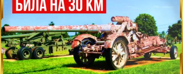 Круче Кувалды Сталина? 17 cm Kanone 18 Mörserlafette