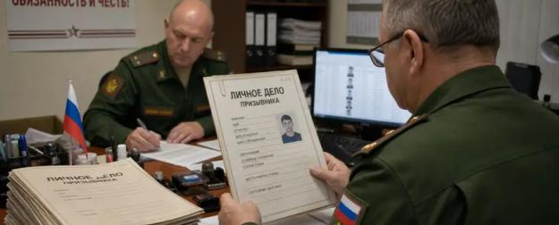 Военкомы копают под россиян: СМИ выяснили, что стоит за сбором досье