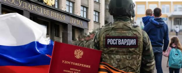 Справедливость восстановлена: участников КТО приравняли к бойцам СВО