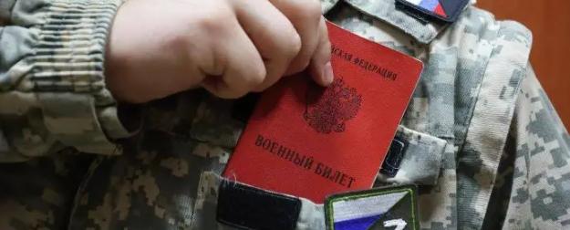 До миллиона человек: в РФ призвали к глобальной мобилизации из-за Ирана До миллиона человек: в РФ призвали к глобальной мобилизации из-за Ирана