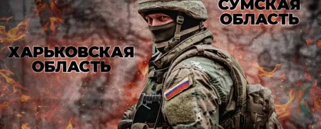 Харьков и Сумы "висят на волоске"