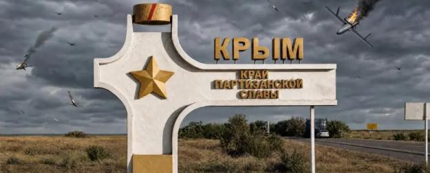 «От этой публики можно ждать чего угодно»: ВСУ снова обстреляли Крым