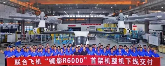 Конвертопланы производства КНР