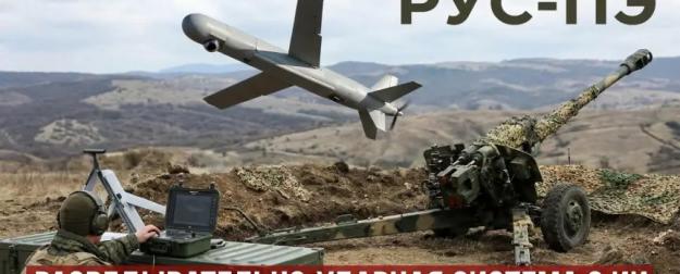 «Рус-ПЭ» концерна «Калашников»: что известно о новом разведывательно-ударном комплексе