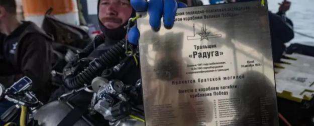 Эхо Великой Отечественной: новые находки затонувших кораблей на Балтике Эхо Великой Отечественной: новые находки затонувших кораблей на Балтике