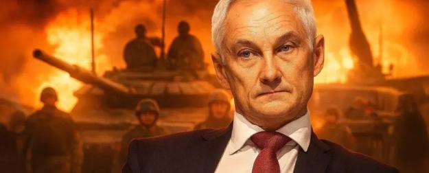 Белоусов зол на Герасимова? В Сети обсуждают очередной вброс