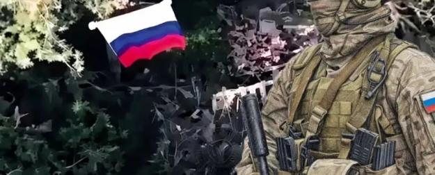 ВС России освобождают Сумскую область