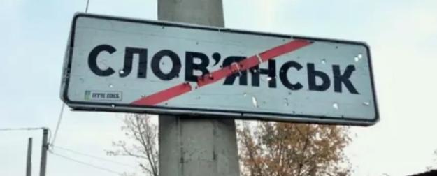 «Тихая» эвакуация: из Славянска и Краматорска вывозят документацию