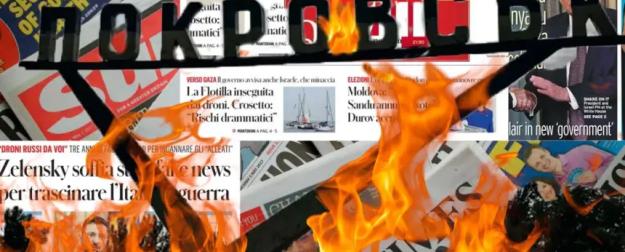 Мировые СМИ: про Покровск придётся забыть, он снова станет Красноармейском