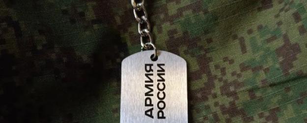 Чудесный жетон: личный знак спас российского бойца от смерти
