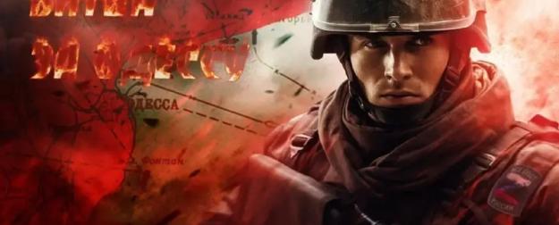 Почему Одесса стала смертельной ловушкой для иностранных наемников