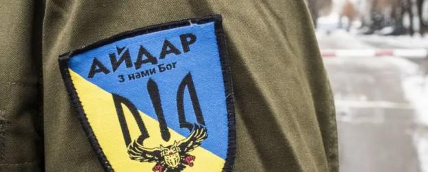 В Днепропетровской области совершено нападение на военных из «Айдара»*