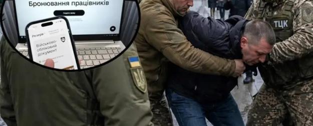 Киев пересмотрит правила бронирования – воевать будут все!