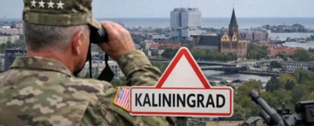 Морская блокада Калининграда: в МИД РФ указали на происки НАТО