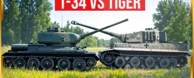Почему Т-34 всё равно был круче "Тигра"?