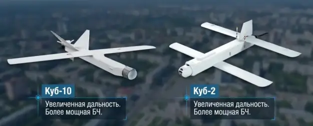 Больше дальность, тяжелее боевая часть — что известно о «Куб-2» и «Куб-10»