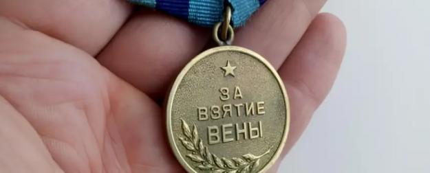 Взятие Вены: малоизвестная операция Красной армии