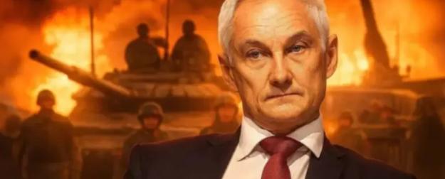 Белоусов принёс Путину плохие новости? В Сети всплыл "тайный доклад"