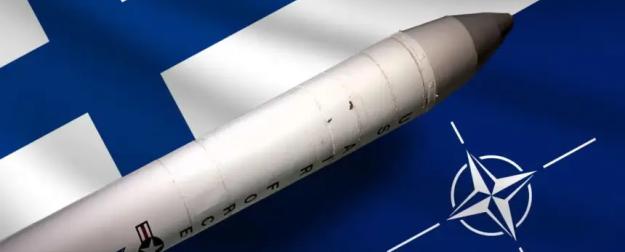 Тихий ядерный дрейф: в Хельсинки готовятся похоронить безъядерный статус