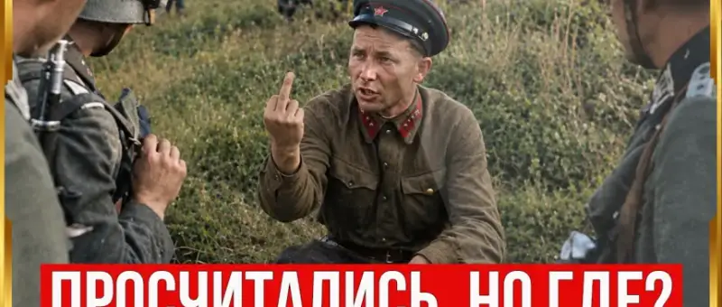 Почему Вермахт был не готов к полномасштабной войне с СССР?