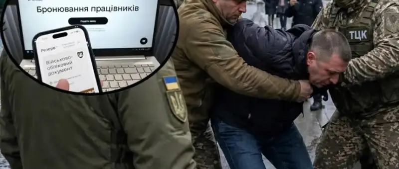Киев пересмотрит правила бронирования – воевать будут все!