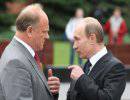Кремль может признать победу КПРФ в трагикомедии 4 декабря
