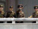 Знаки различия северокорейской армии