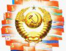 Вещи за которые нужно поблагодарить Советский Союз.