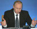 Путин предупредил США об "асимметричном ответе" на глобальную ПРО