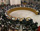ООН приняла резолюцию по Сирии