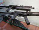 МВД Уругвая закупит российское стрелковое оружие и боеприпасы