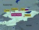 Бишкек: Москва погасила задолженность за военные объекты