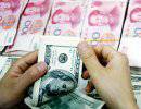 Китай наносит очередной удар по долларовой пирамиде